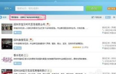 哪里能找到靠谱的QQ业务官方网站？可信度如何？