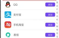 如何高效使用QQ刷赞软件提升名片赞？