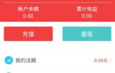 QQ如何刷发红包？刷红包的钱怎么操作？