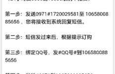 QQ刷会员靠谱吗？