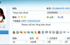 如何快速自助下单？QQ业务秒刷网站24小时服务平台靠谱吗？