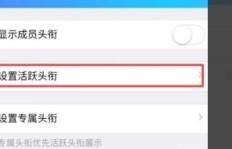 如何避免QQ刷屏导致封禁？QQ封号风险知多少？