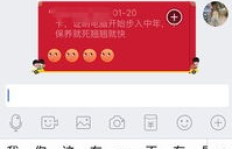 如何用手机QQ群刷票？提升群人数有哪些妙招？