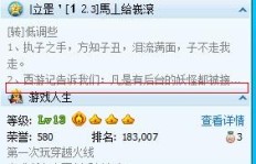 为何QQ相册照片无法显示？原因何在？