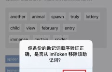 付款时误充QQ币，刷京东单该如何正确操作？