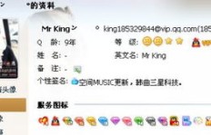 如何体验QQ业务代刷会员服务？