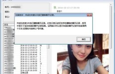 刷机后如何恢复QQ信息？下载这款软件助你一键恢复聊天记录！