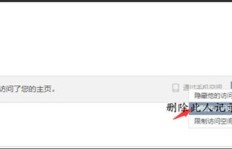如何选择刷QQ浏览量和访客的软件？哪款更胜一筹？