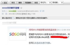 哪里可以找到QQ特权刷？探索QQ刷特效的神秘网站！