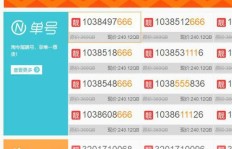 如何快速将QQ号变靓号？代刷服务靠谱吗？