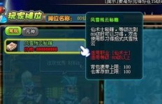 QQ三国XS子女刷副本效率如何？子女技能适合副本吗？