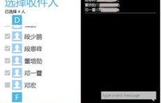 为何QQ通讯录无法刷新显示联系人？问题出在哪？