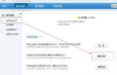 手机版QQ飞车如何免费刷Q币？一键下载安装教程在这里！