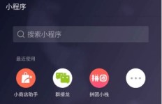 QQ刷单助手真的有效吗？探索高效助力店铺成长之路
