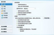 QQ代网刷网24小时自助下单免费永久，真的靠谱吗？