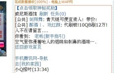 QQ纵横四海，如何刮起公聊风潮？