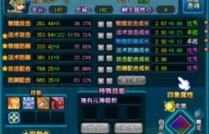 QQ三国哪个职业单刷副本最强？刷副本最快角色是哪个？