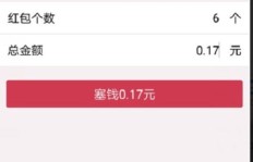 如何在QQ上快速刷红包抢福利？