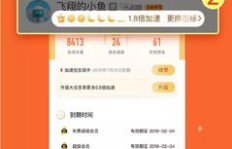 刷QQ会员费参与刷单行为，是否违法？