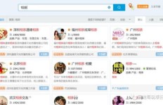 哪里能找到靠谱的QQ赞刷赞平台？