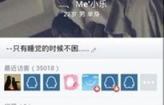 豪哥代刷QQ赞靠谱吗？效果如何？