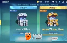 快速获取QQ飞车点卷，有何技巧能加速点卷积累？