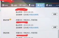 免费获取QQ永久超级会员的方法有哪些？视频福利也能同步享受吗？