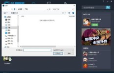电脑版QQ刷赞软件真的免费吗？