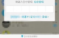 QQ会员真的能够通过刷钻方式获取？探秘QQ刷会员的可能性