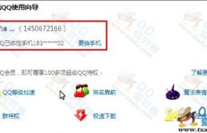 如何使用移动卡实现QQ会员永久权益？刷视频也能享受会员特权吗？