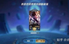 加入QQ群就能刷王者荣耀点券？哪个群可靠又安全？