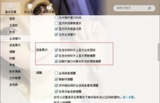 你会刷QQ钻石吗？有人知道如何安全刷钻吗？