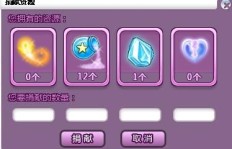 如何快速提升QQ炫舞舞团知名度？操作秘籍大公开