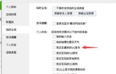 哪里能找到免费刷QQ标签的网址？这款神奇软件究竟是什么？