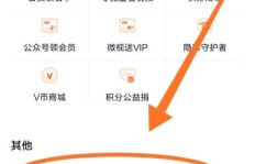 刷宝APP支持QQ登录吗？如何使用QQ账号进行刷宝登录？