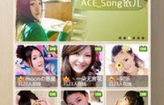 苹果版QQ刷币软件如何下载？