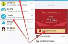 刷QQ钻通常持续多久？这样的操作真的靠谱吗？