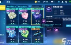 快速升级QQ梦之队，如何轻松获得梦之队称号？