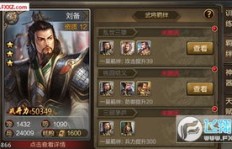 QQ三国战纪如何利用刷兵漏洞提升战斗力？