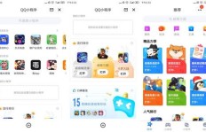 如何找到一款能为QQ名片刷赞的软件？