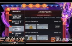 QQ炫舞刷钻利器来袭，v1.2防封版能否助你手游钻石轻松拿？