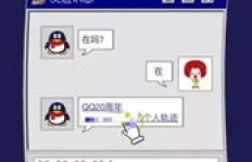 寻找专业QQ带刷网站？中人推荐，哪家才是最专业的？