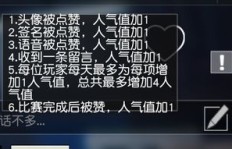 如何有效提升QQ群活动点赞数？