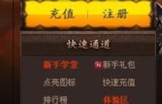 QQ华夏刷心悦1有何用途？