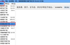 谁拥有最多的爱拍粉丝？QQ上的刷粉狂热能否揭示答案？