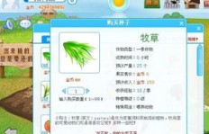 QQ农场刷经验外挂有用吗？如何使用刷经验器？