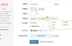 QQ超级会员器如何使用？它有哪些实际用途？