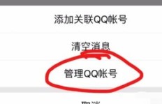 北京禾唐科技如何用QQ刷人气？与文化创意发展有限公司有何关联？