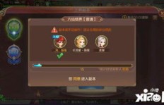 QQ幻想如何刷书金结界？金结界刷书位置在哪？