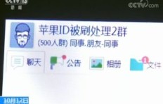 遭遇QQ资金盗刷怎么办？如何应对涉及违规行为？
